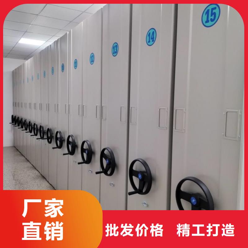 手摇橱式全封闭移动密集架-视频-手摇橱式全封闭移动密集架-密集柜档案柜智能手动移动密集架鑫康生产厂家(随州市分公司)服务区域广水|随县|襄阳|宜昌|黄石|孝感|咸宁|荆门|十堰