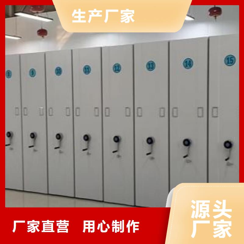 零售店【鑫康】图书馆智能密集柜