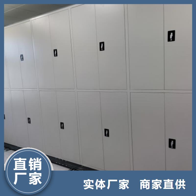 手摇橱式全封闭移动密集架-视频-手摇橱式全封闭移动密集架-密集柜档案柜智能手动移动密集架鑫康生产厂家(随州市分公司)服务区域广水|随县|襄阳|宜昌|黄石|孝感|咸宁|荆门|十堰