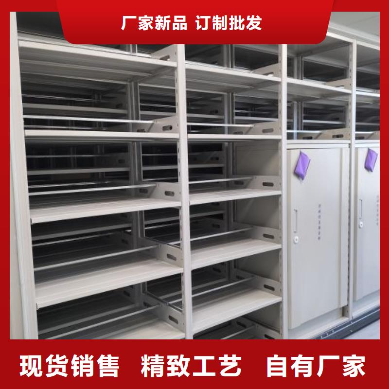 智能电动密集书架-视频-安徽省黄山市|休宁|徽州|巢湖|淮北|宣城|淮南|马鞍山智能电动密集书架-鑫康