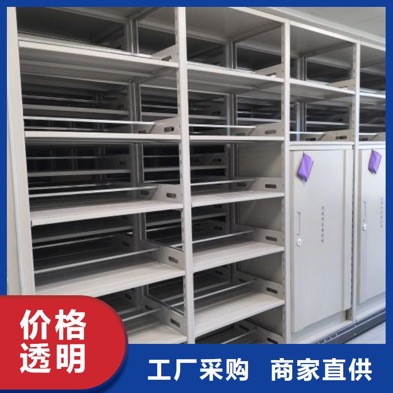 厂家拿货【鑫康】琼中县全封闭移动档案架