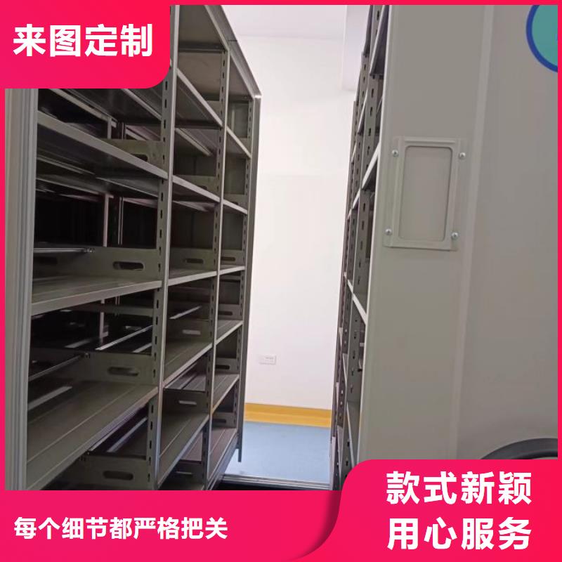 零售店【鑫康】图书馆智能密集柜