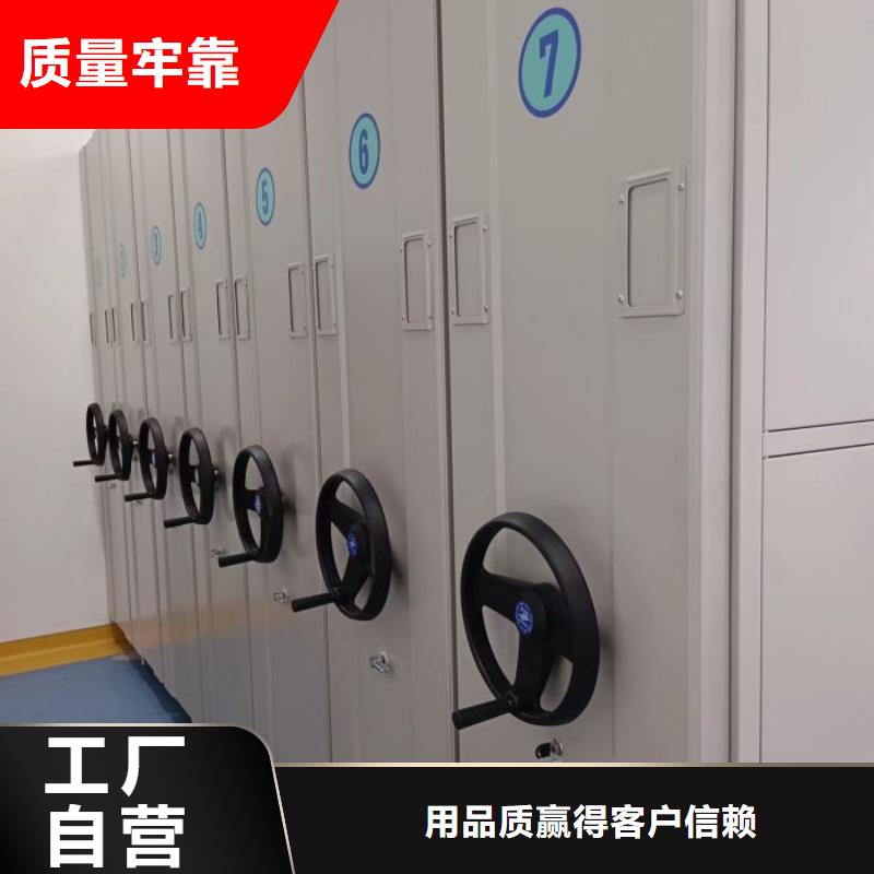 智能电动密集书架-视频-安徽省黄山市|休宁|徽州|巢湖|淮北|宣城|淮南|马鞍山智能电动密集书架-鑫康