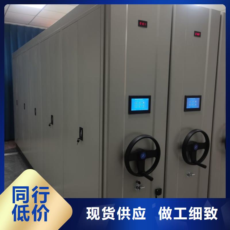 智能电动密集书架-视频-智能电动密集书架-甘肃省临夏市康乐|和政|陇南|天水|甘南|平凉|武威|嘉峪关|定西(周边)品牌