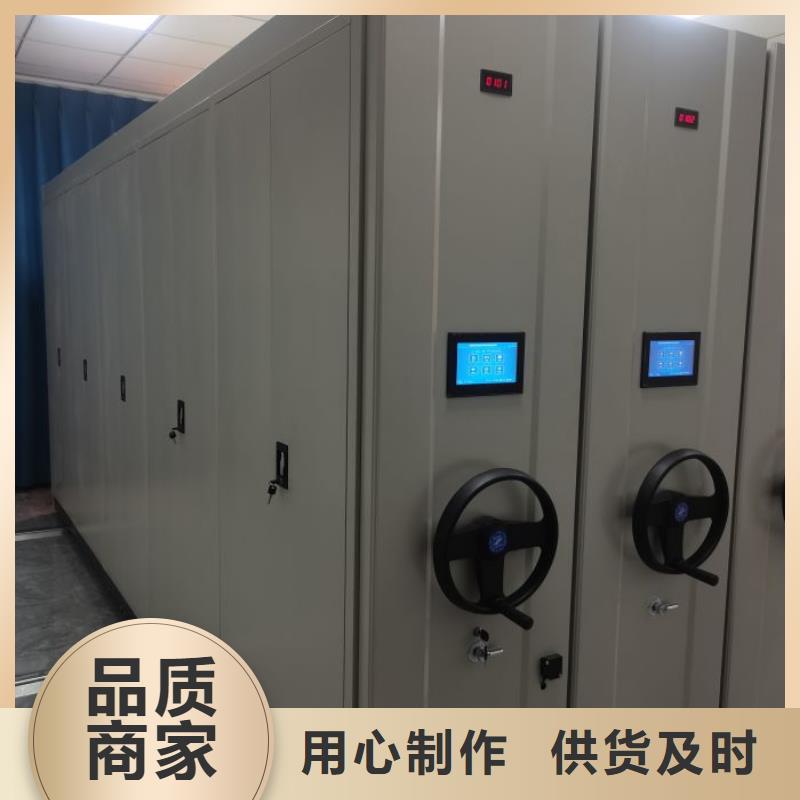 手摇橱式全封闭移动密集架-视频-手摇橱式全封闭移动密集架-密集柜档案柜智能手动移动密集架鑫康生产厂家(随州市分公司)服务区域广水|随县|襄阳|宜昌|黄石|孝感|咸宁|荆门|十堰