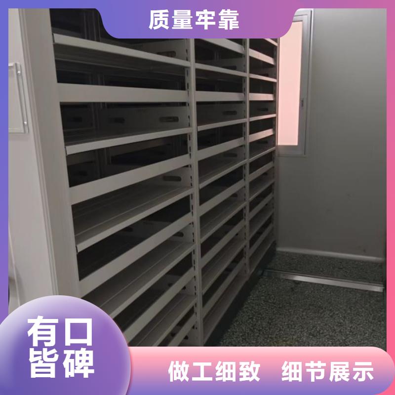 智能电动密集书架-视频-安徽省黄山市|休宁|徽州|巢湖|淮北|宣城|淮南|马鞍山智能电动密集书架-鑫康