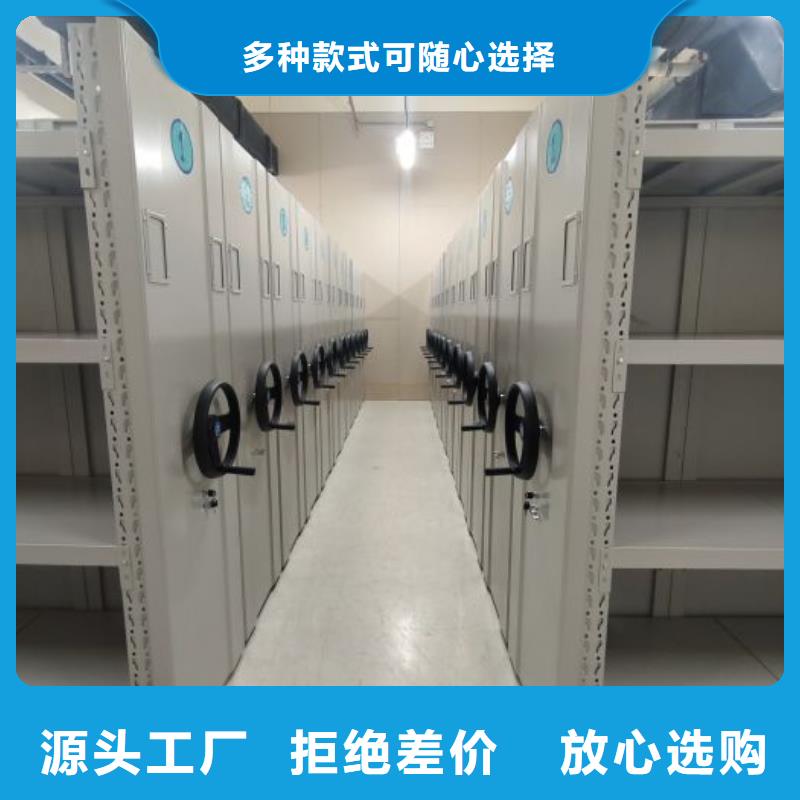 维修电话【鑫康】密集底图柜