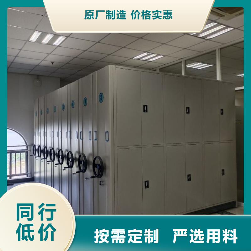 手摇橱式全封闭移动密集架-视频-手摇橱式全封闭移动密集架-广西省贵港市【同城】 【附近】经销商-平南|港南|北海|防城港|梧州|贺州|桂林