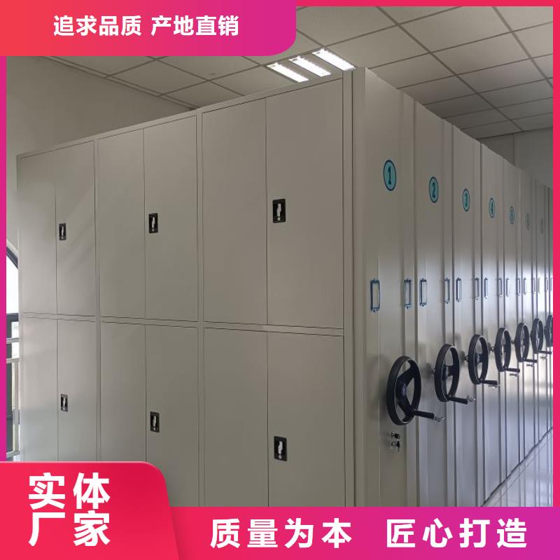 智能电动密集书架-视频-安徽省黄山市|休宁|徽州|巢湖|淮北|宣城|淮南|马鞍山智能电动密集书架-鑫康