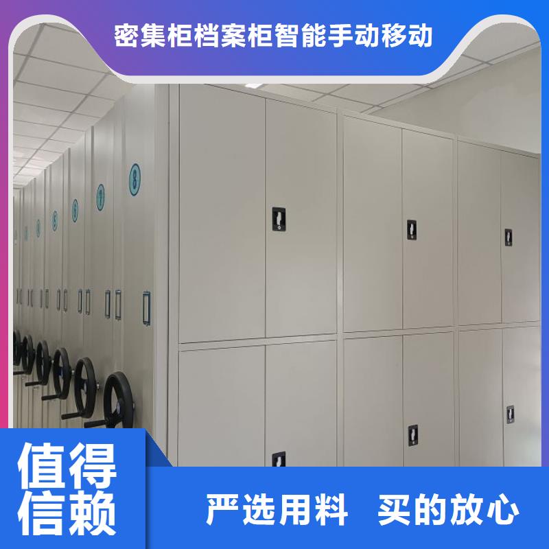 手摇橱式全封闭移动密集架-视频-手摇橱式全封闭移动密集架-河北省石家庄市本土货源-赞皇|平山|衡水|廊坊|张家口|承德|邯郸|唐山