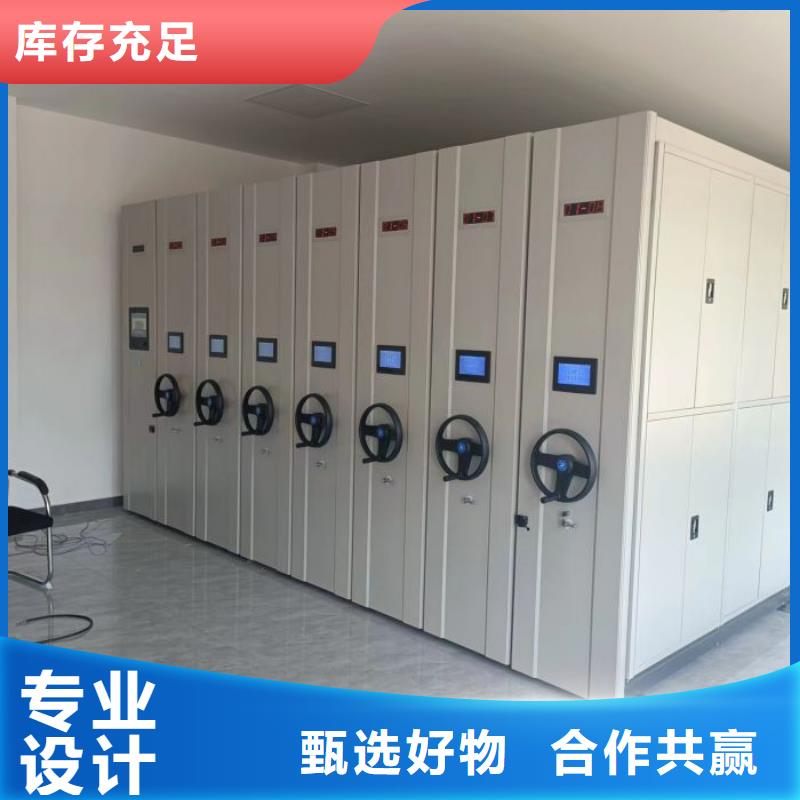 以客为尊【鑫康】万宁市挂网式密集架