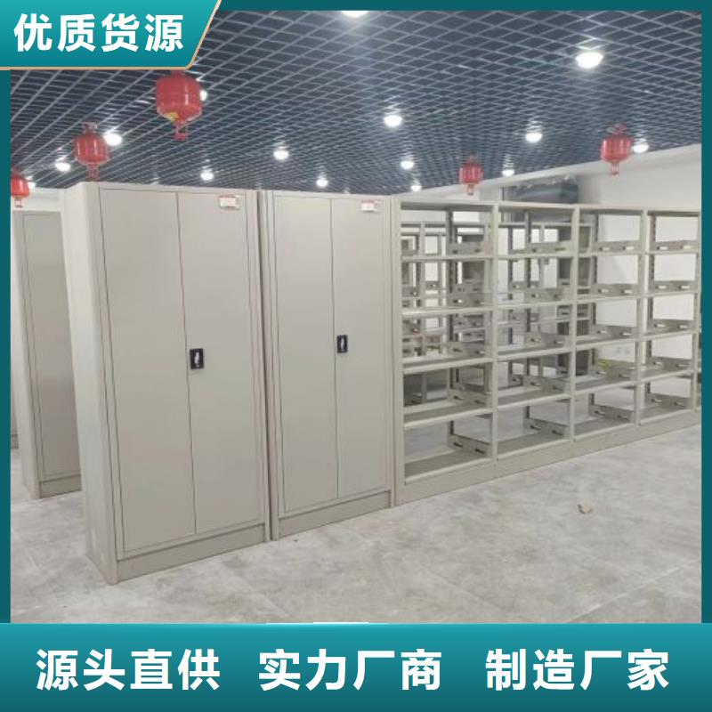 以客为尊【鑫康】万宁市挂网式密集架