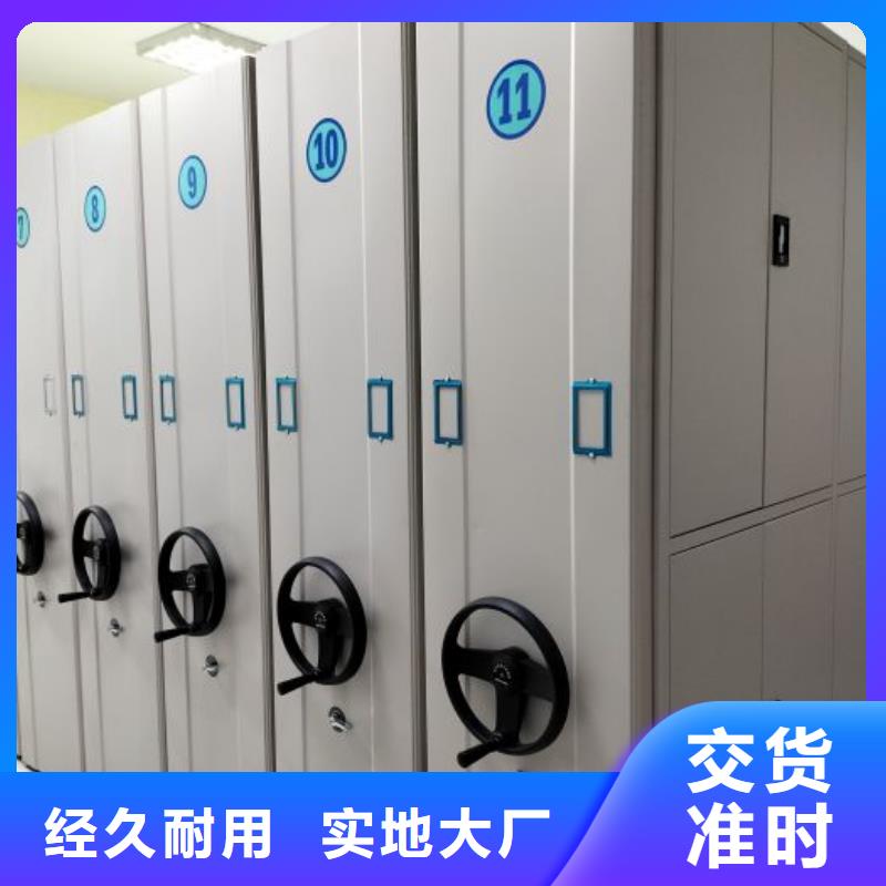 以客为尊【鑫康】万宁市挂网式密集架