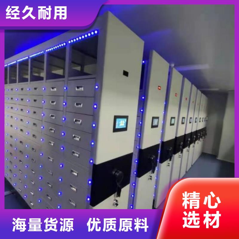 企业列表【鑫康】放档案的柜子