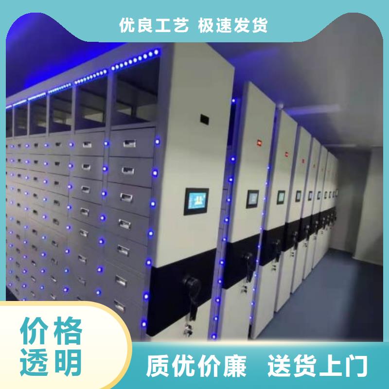 智能电动密集书架-视频-安徽省黄山市|休宁|徽州|巢湖|淮北|宣城|淮南|马鞍山智能电动密集书架-鑫康