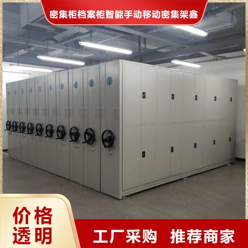 以客为尊【鑫康】万宁市挂网式密集架
