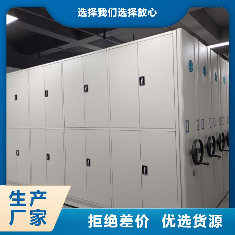 以客为尊【鑫康】万宁市挂网式密集架