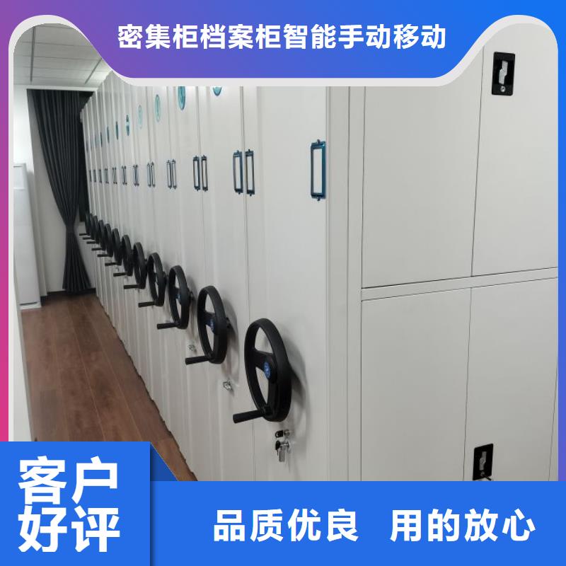 手摇橱式全封闭移动密集架-视频-古交|迎泽|阳泉|大同|晋中|晋城|忻州鑫康手摇橱式全封闭移动密集架_ 密集柜档案柜智能手动移动密集架鑫康生产厂家(太原市分公司)