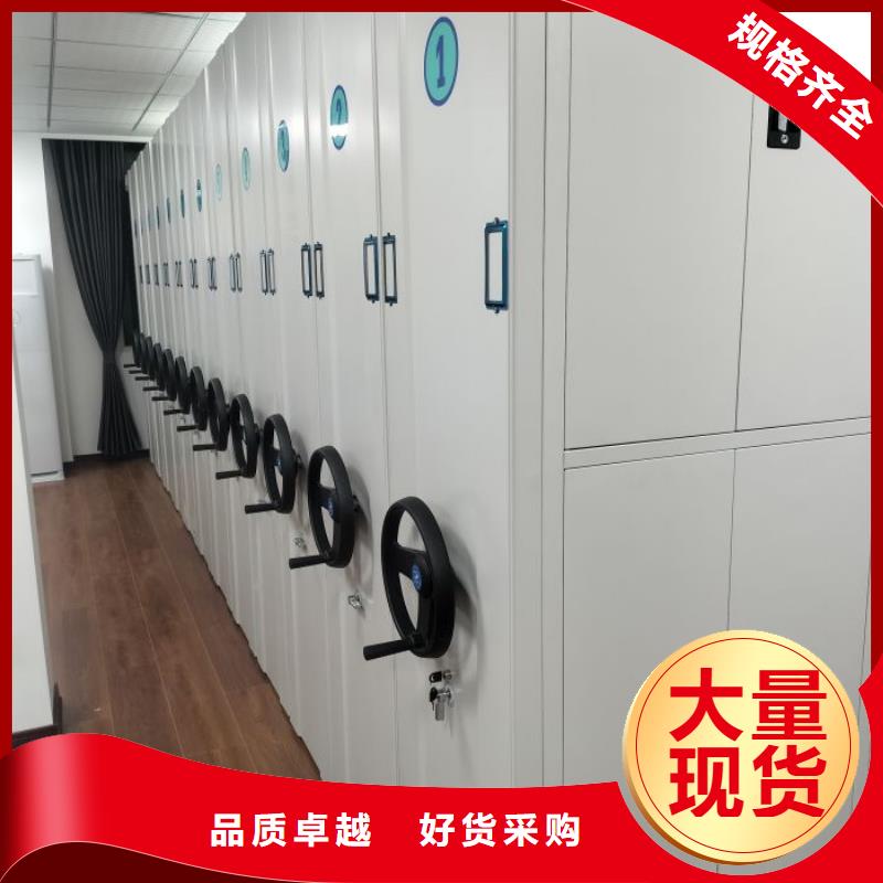 智能电动密集书架-视频-智能电动密集书架-广东省肇庆市高要|封开|潮州|汕头|揭阳|中山【当地】生产商