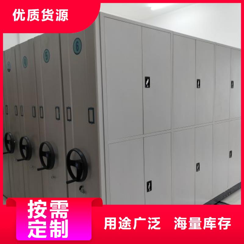 企业列表【鑫康】手摇文件柜