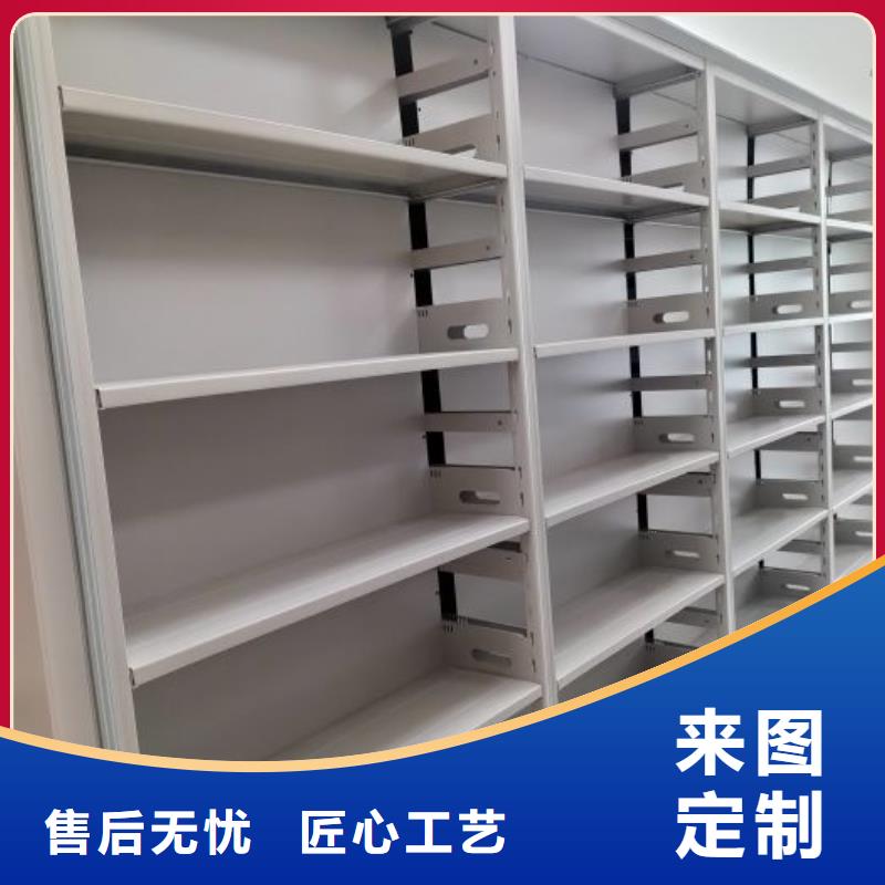 产品使用有哪些基本性能要求【鑫康】橱式密集架