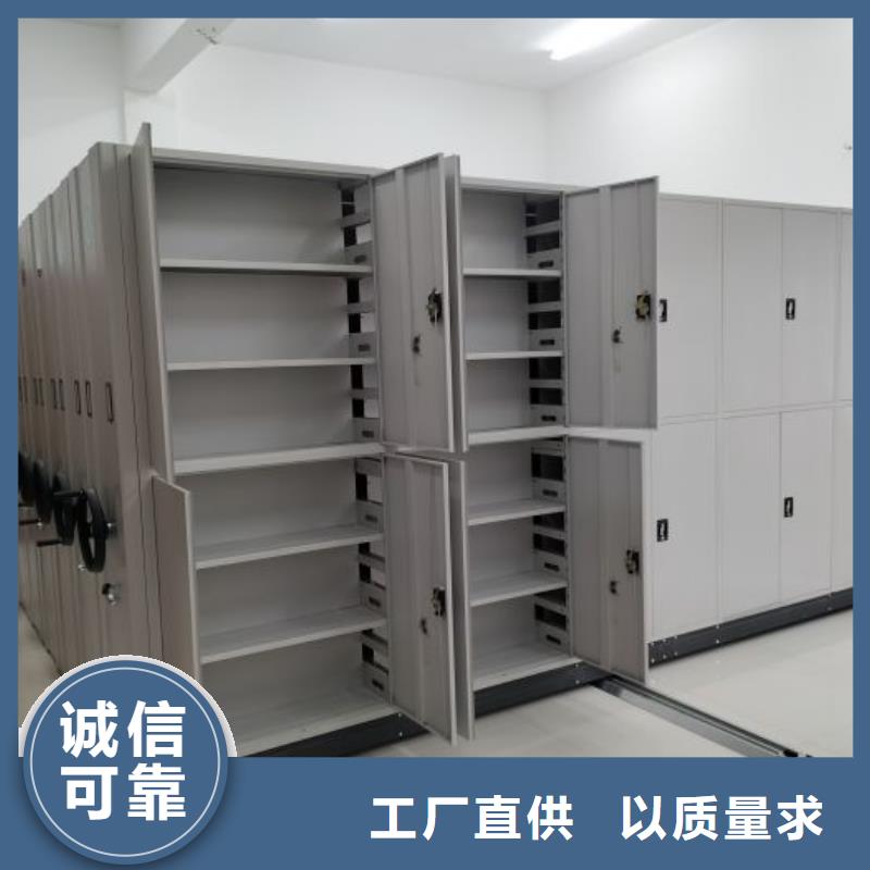 手摇橱式全封闭移动密集架-视频-古交|迎泽|阳泉|大同|晋中|晋城|忻州鑫康手摇橱式全封闭移动密集架_ 密集柜档案柜智能手动移动密集架鑫康生产厂家(太原市分公司)