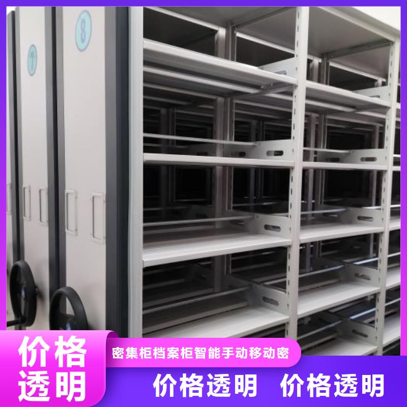 智能电动密集书架-视频-智能电动密集书架-广东省肇庆市高要|封开|潮州|汕头|揭阳|中山【当地】生产商