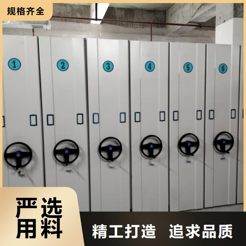 密集手动档案柜-视频-鑫康密集手动档案柜_ 密集柜档案柜智能手动移动密集架鑫康生产厂家(澳门分公司)