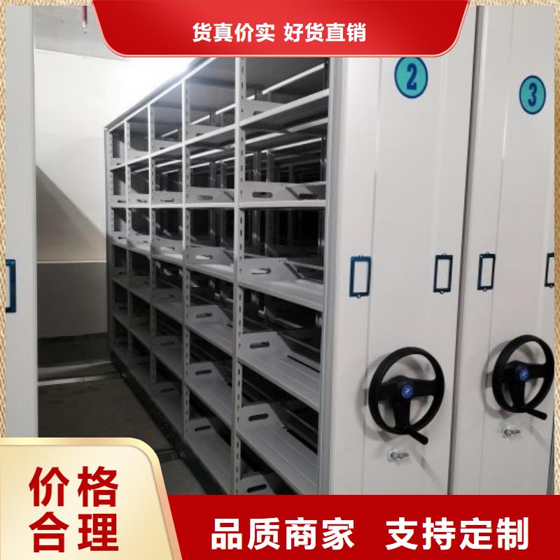供应信息【鑫康】档案室用智能型密集架