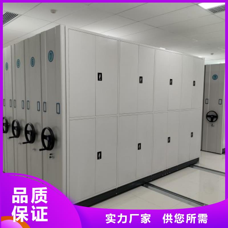 产品使用有哪些基本性能要求【鑫康】橱式密集架