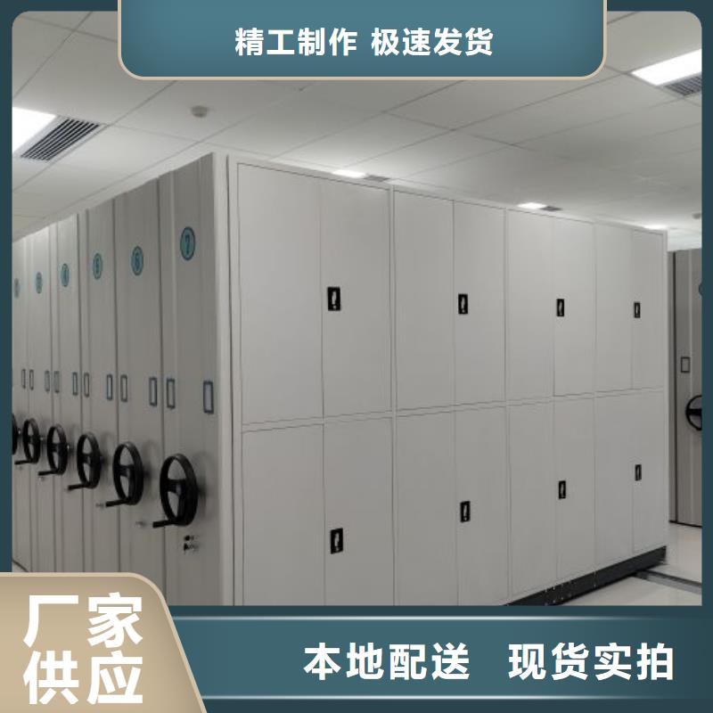 密集手动档案柜-视频-鑫康密集手动档案柜_ 密集柜档案柜智能手动移动密集架鑫康生产厂家(澳门分公司)
