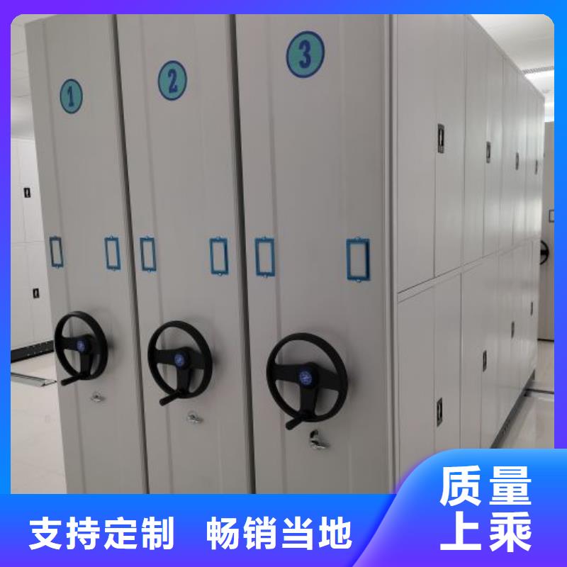 密集手动档案柜-视频-鑫康密集手动档案柜_ 密集柜档案柜智能手动移动密集架鑫康生产厂家(澳门分公司)