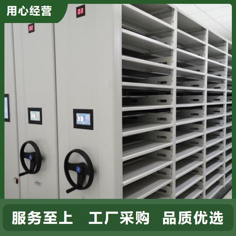 信为本【鑫康】手动密集档案资料柜