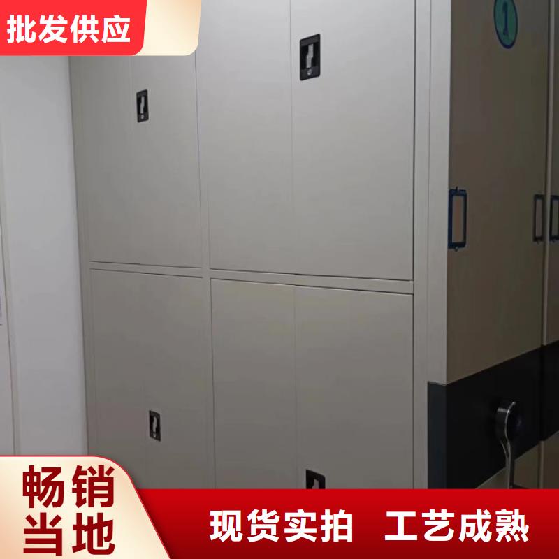 供应信息【鑫康】档案室用智能型密集架