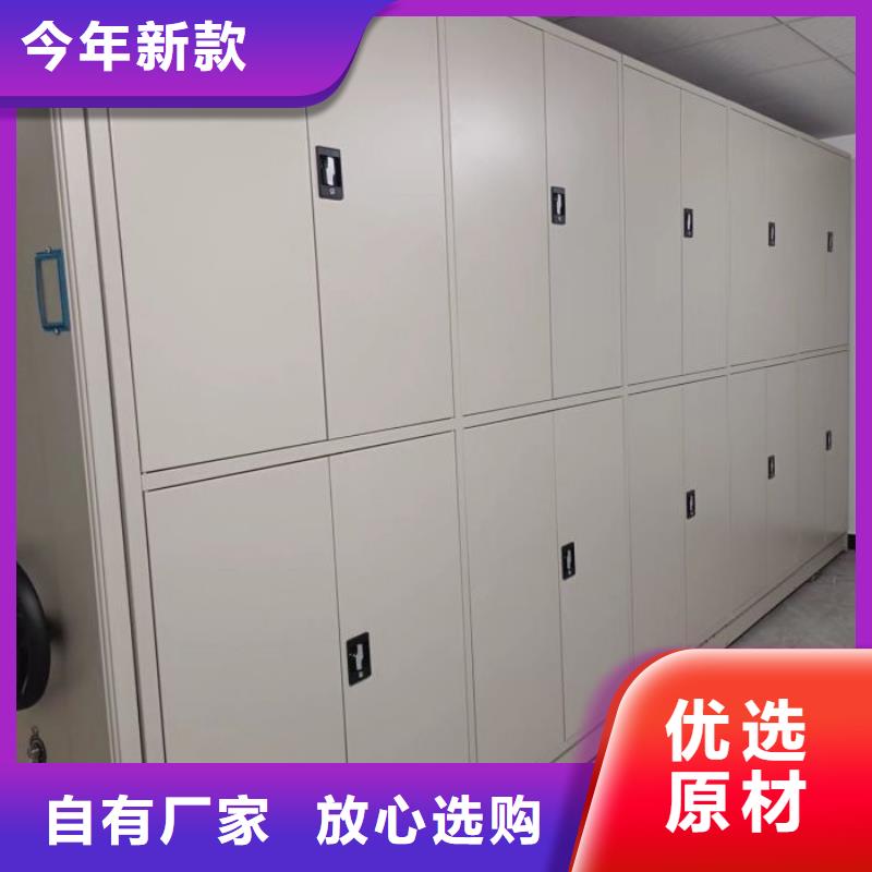 厂家服务【鑫康】档案室活动密集柜