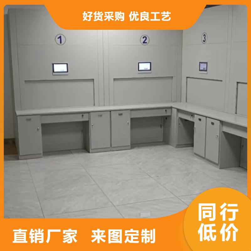 厂家服务【鑫康】档案室活动密集柜