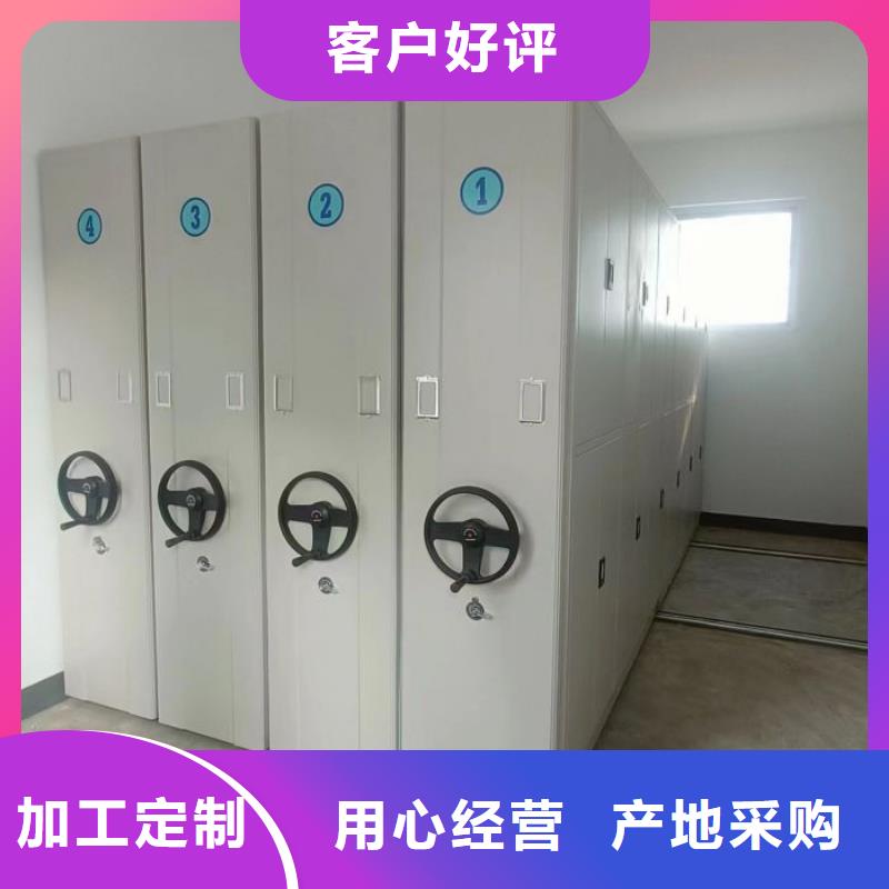 密集手动档案柜-视频-密集手动档案柜|云南省|临沧|曲靖|大理|文山|玉溪