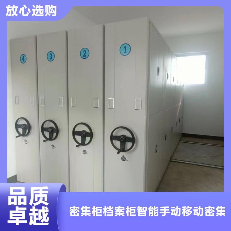 信为本【鑫康】手动密集档案资料柜