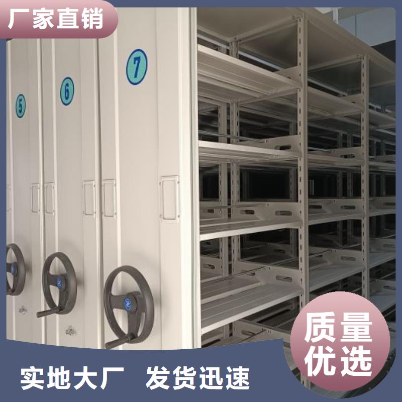厂家服务【鑫康】档案室活动密集柜