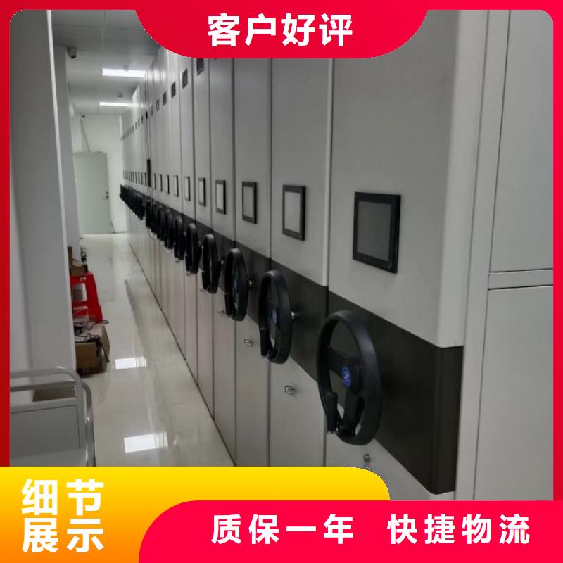 诚信商家【鑫康】五指山市密集手摇式移动柜