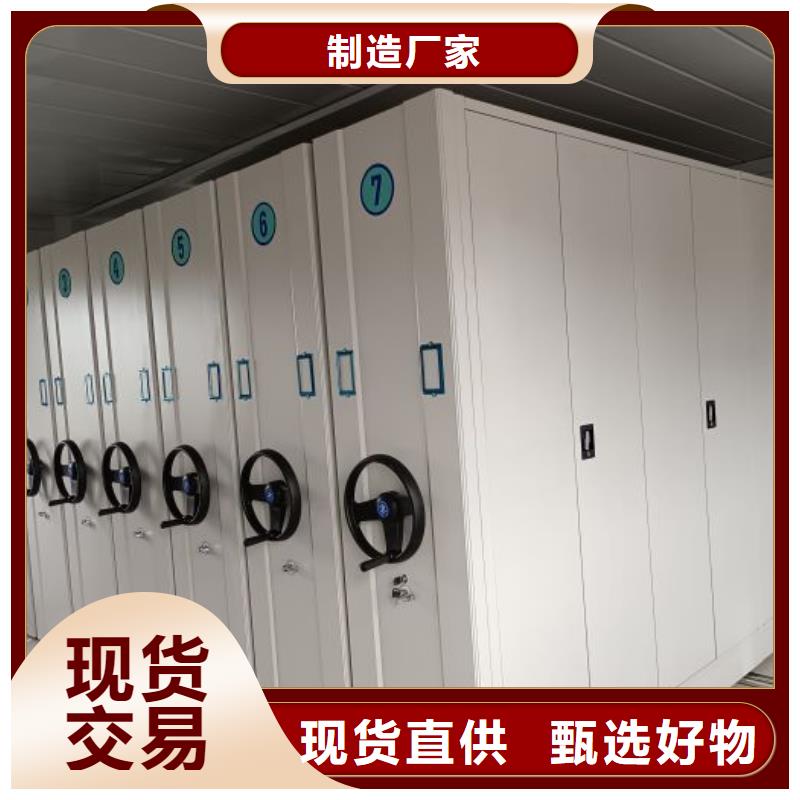 智能电动密集书架-视频-智能电动密集书架-广东省肇庆市高要|封开|潮州|汕头|揭阳|中山【当地】生产商