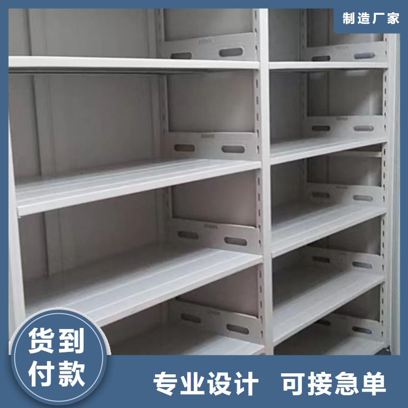 供应信息【鑫康】档案室用智能型密集架