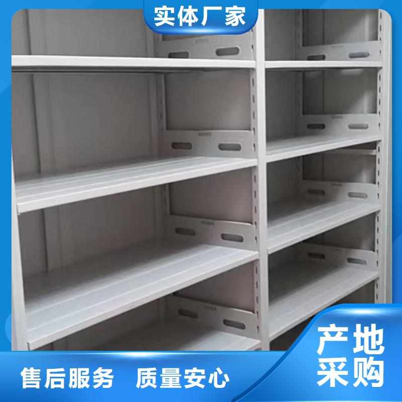 诚信互利【鑫康】会计凭证密集柜