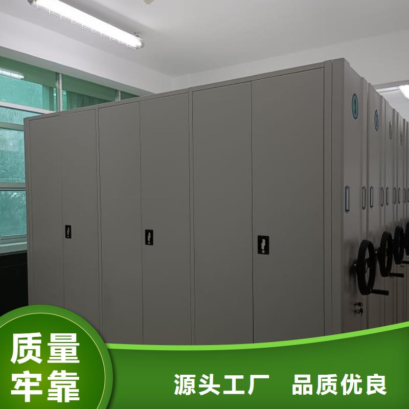 认真负责【鑫康】密集档案存放柜