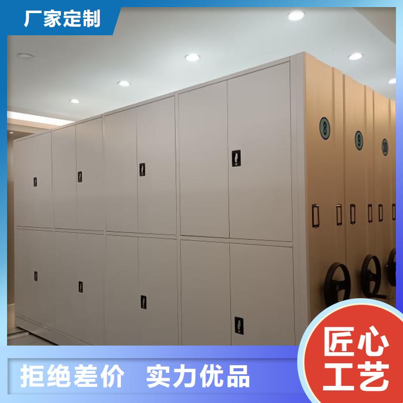 有现货的【鑫康】档案管理密集柜