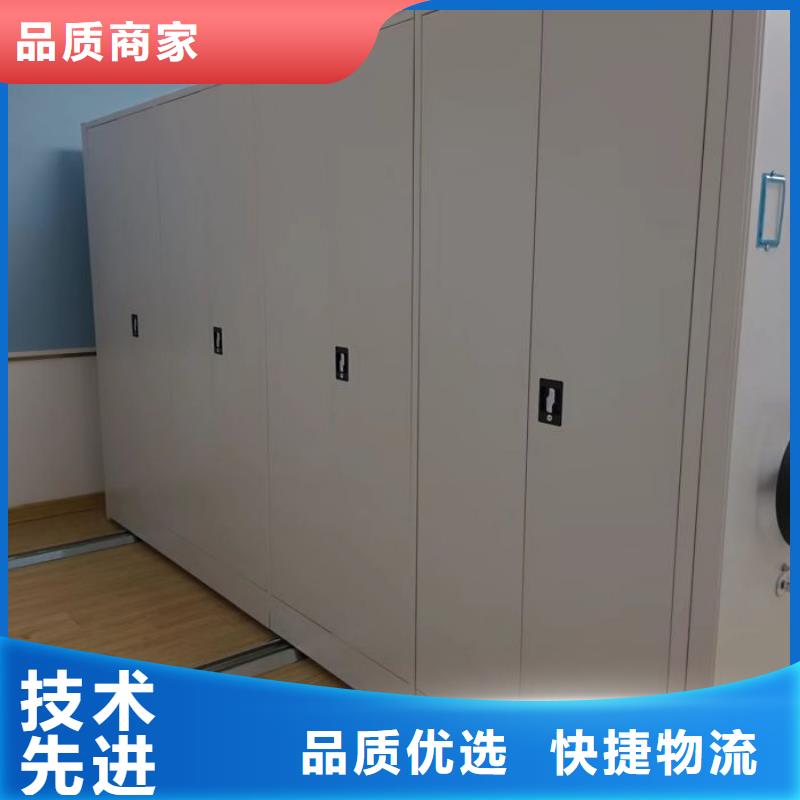 智能电动密集书架-视频-智能电动密集书架-广东省肇庆市高要|封开|潮州|汕头|揭阳|中山【当地】生产商