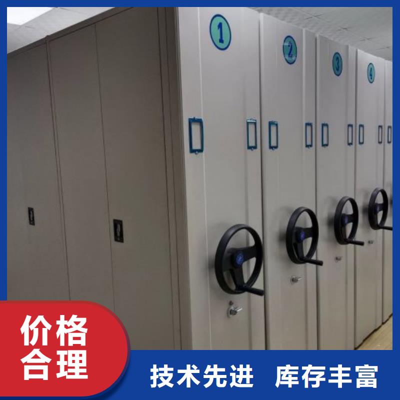 手摇橱式全封闭移动密集架-视频-古交|迎泽|阳泉|大同|晋中|晋城|忻州鑫康手摇橱式全封闭移动密集架_ 密集柜档案柜智能手动移动密集架鑫康生产厂家(太原市分公司)