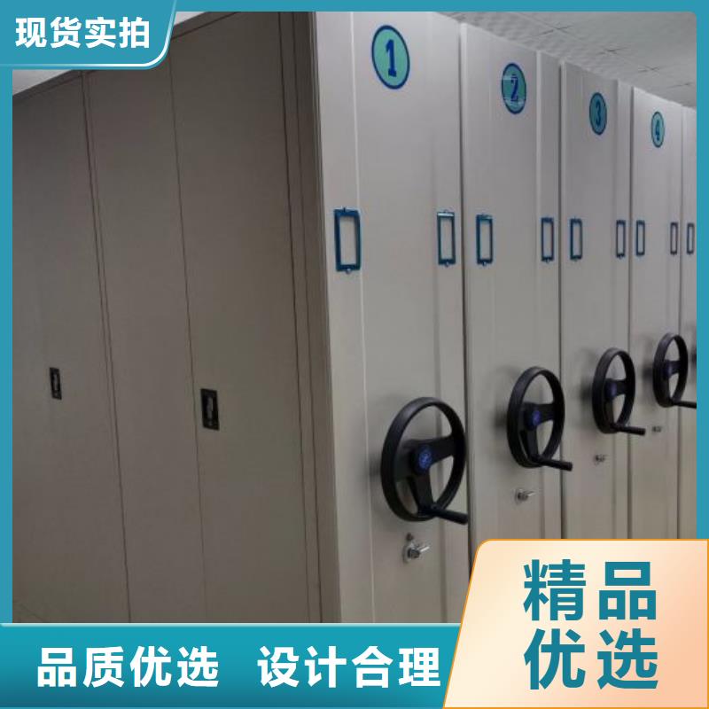 认真负责【鑫康】全封闭式移动密集柜