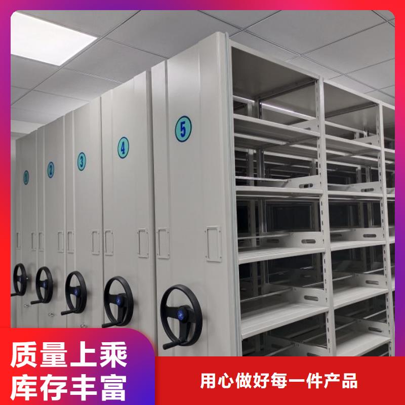 有现货的【鑫康】档案管理密集柜
