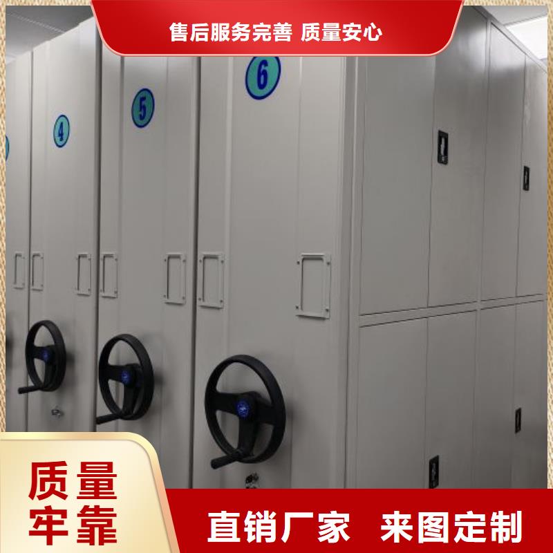 智能电动密集书架-视频-智能电动密集书架-广东省肇庆市高要|封开|潮州|汕头|揭阳|中山【当地】生产商